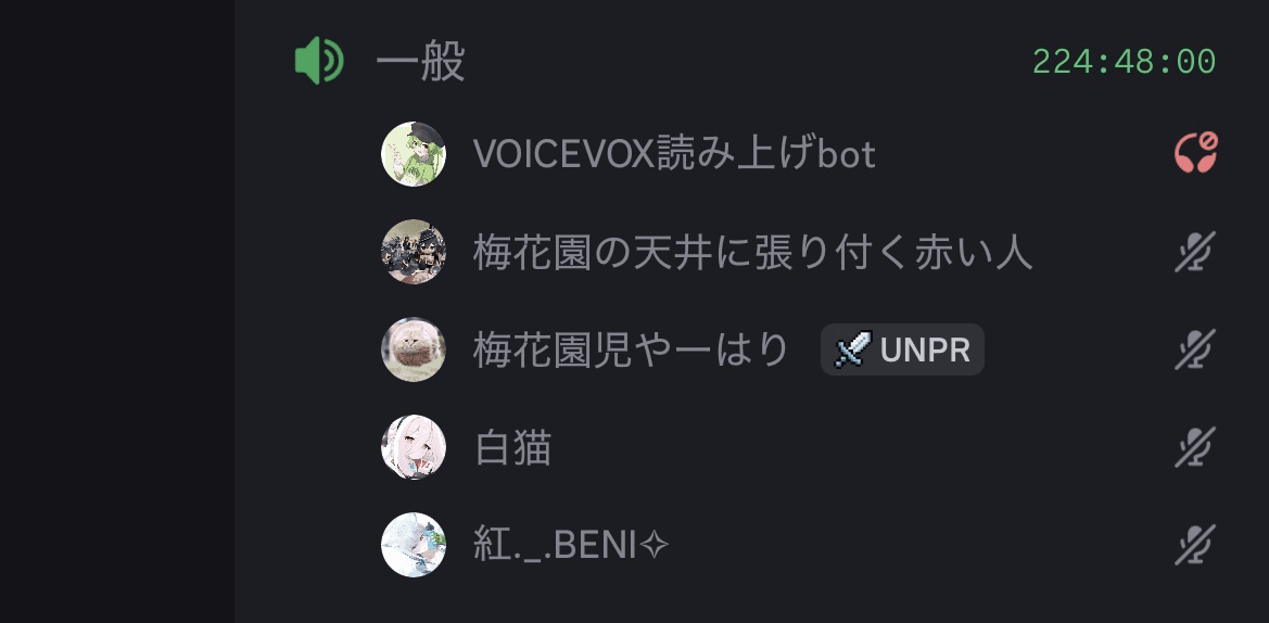 歴代記録、224時間48分の耐久VC