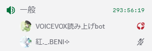 VC耐久の間